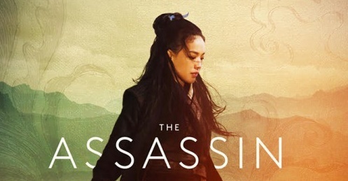 Tráiler "The assassin" mejor película 2015, según la revista Singht & Sound.