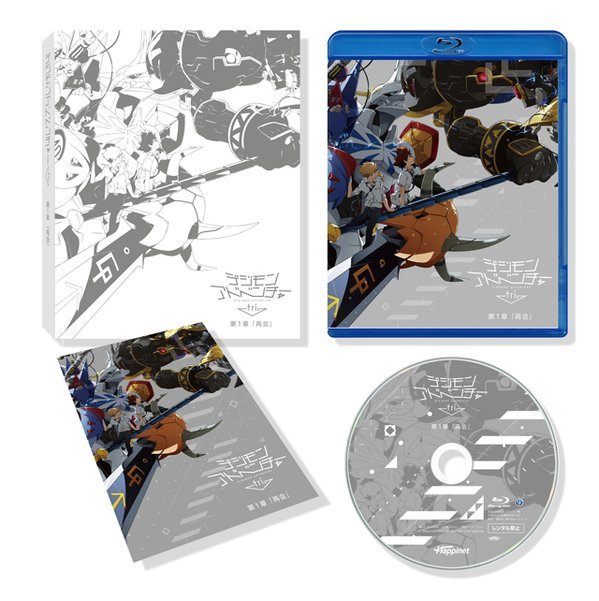 Digimon Tri. en Bluray en Japón