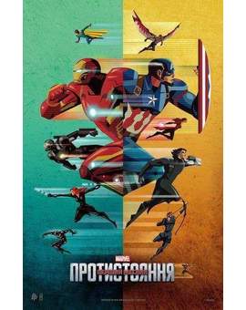 Cartel Fan Art. CIVIL WAR. 