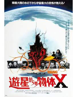 Póster Oriental (THE THING - LA COSA). 