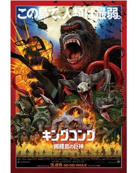 Póster Japonés (KONG SKULL ISLAND). 