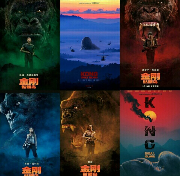 Carteles (KONG - SKULL ISLAND). 