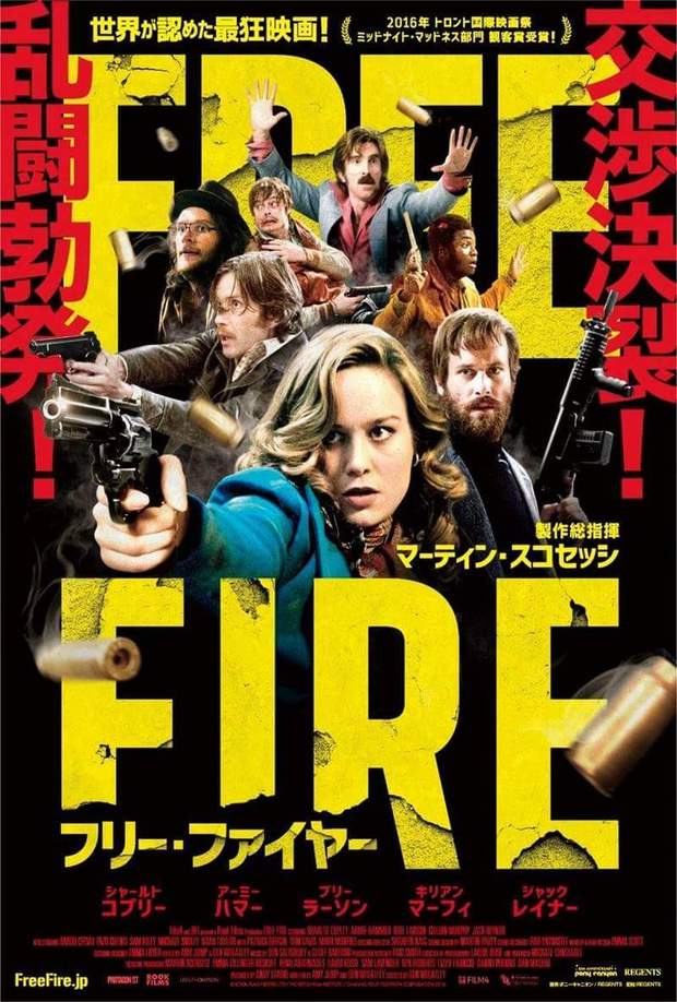 (FREE FIRE) No Pasará por los Cines Españoles. 