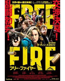 (FREE FIRE) No Pasará por los Cines Españoles. 