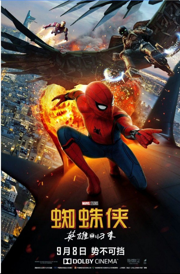 Póster Chino de (SPIDERMAN HOMECOMING). 