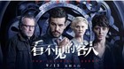Galeria-los-imposibles-carteles-del-cine-espanol-en-asia-c_s