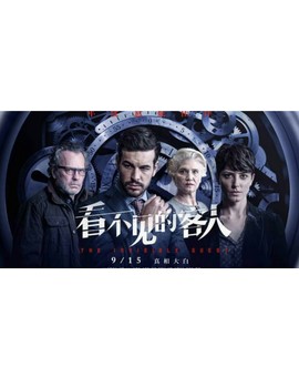 Galería: (Los "Imposibles" Carteles del Cine Español en Asia). 