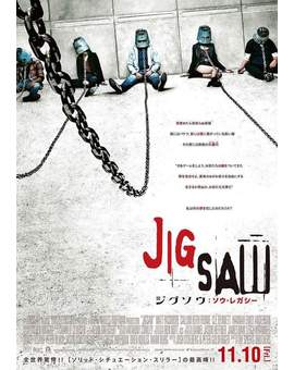 Póster Japonés (JIGSAW). 