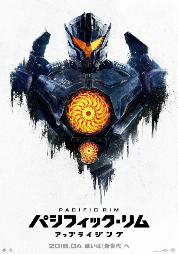 Póster Oriental de (PACIFIC RIM). 