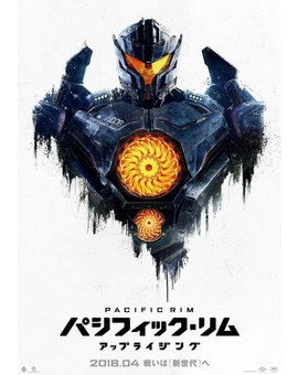 Póster Oriental de (PACIFIC RIM). 
