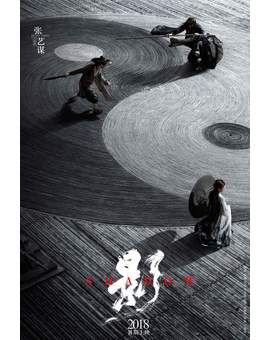 Póster (SHADOW). 
