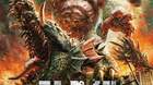 Poster-japones-proyecto-rampage-c_s