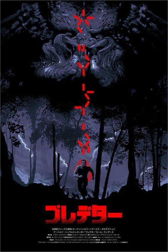 Póster (DEPREDADOR). 