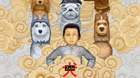 Poster-oriental-isla-de-perros-c_s