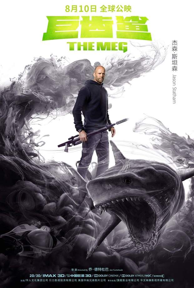 "Jason Stathan" y el Director Lamentan la Falta de Sangre en (MEGALODÓN). 