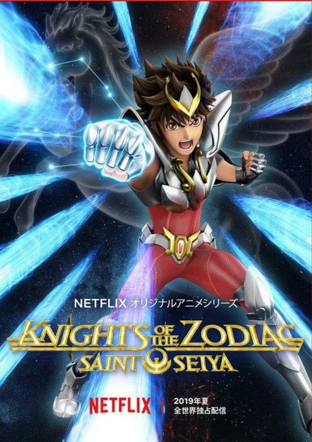 Póster para Netflix de la Serie (LOS CABALLEROS DEL ZODIACO). 