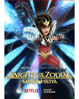 Póster para Netflix de la Serie (LOS CABALLEROS DEL ZODIACO). 