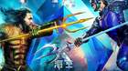 Aquaman-corona-la-taquilla-de-china-c_s