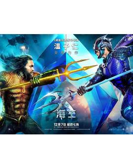 (AQUAMAN) Corona la Taquilla de China. 