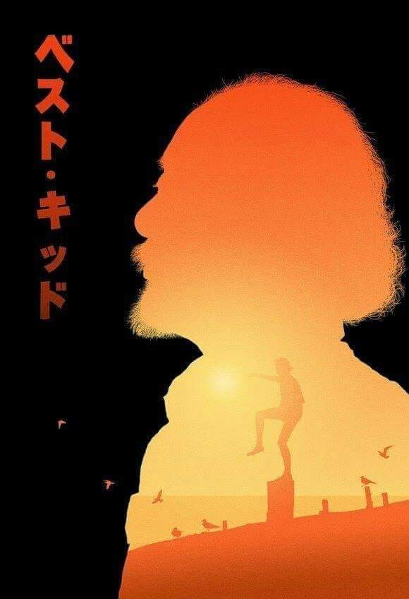 Póster (KARATE KID). 