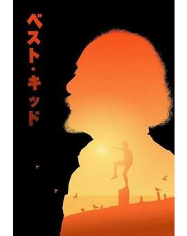 Póster (KARATE KID). 
