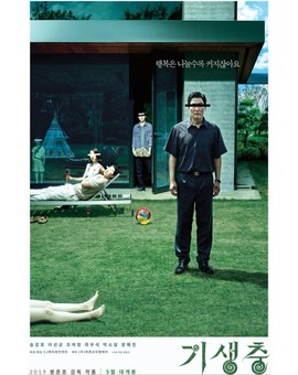 Trailer y Póster de (PARASITE) La Nueva Película de "Bong Joon Ho". 
