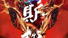 Poster-chino-godzilla-rey-de-los-monstruos-c_s