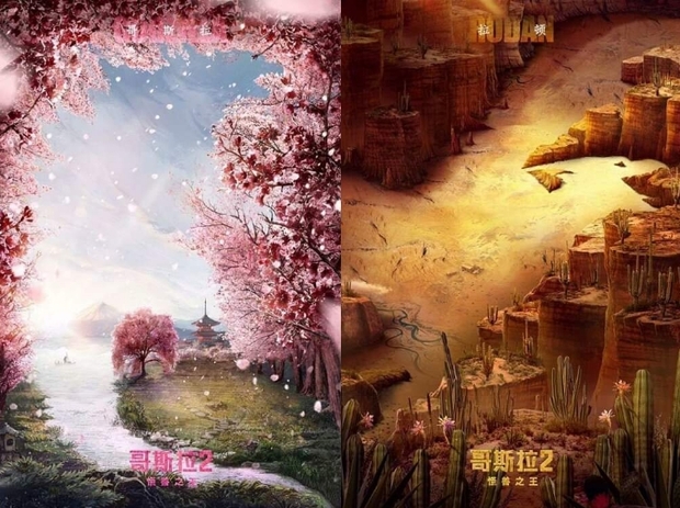 Pósters 1 y 2 (GODZILLA II , REY DE LOS MONSTRUOS). 