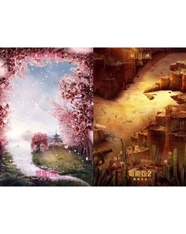 Pósters 1 y 2 (GODZILLA II , REY DE LOS MONSTRUOS). 