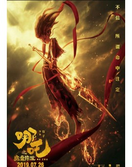 Trailer de (NEZHA) El Último Gran Fenómeno de la Taquilla China. 