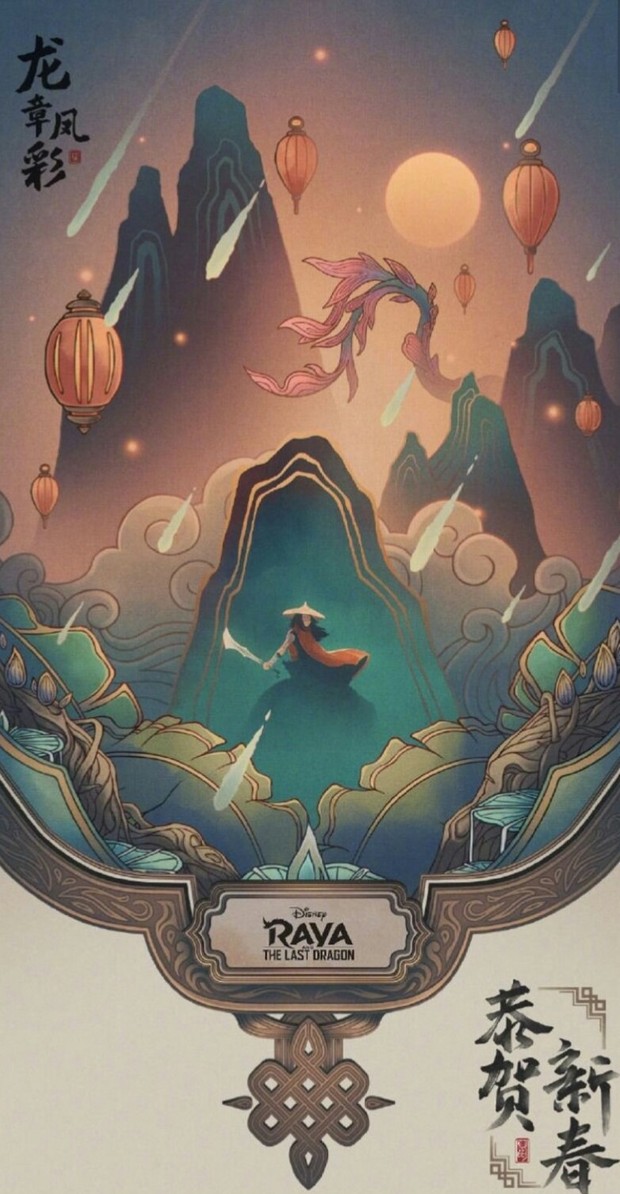 (Raya and the Last Dragon) La Nueva Película Animada de Disney. 