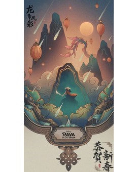 (Raya and the Last Dragon) La Nueva Película Animada de Disney. 