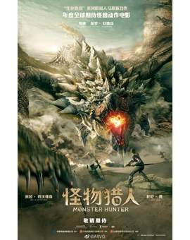Póster Chino de (Monster Hunter). 