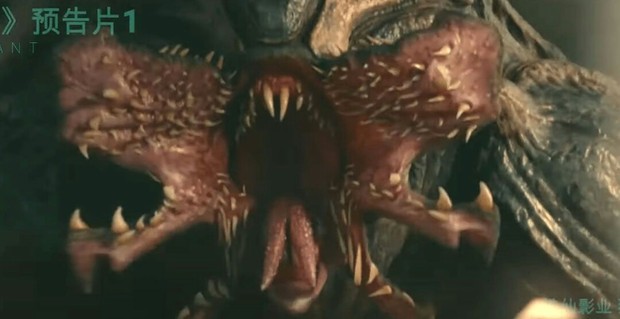 Trailer Oficial de (Variant) Terror Espacial Made in China. 