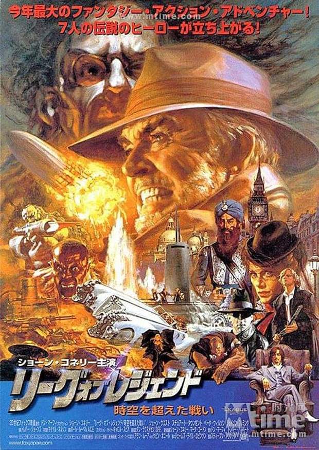Póster de (La Liga de los Hombres Extraordinarios). 