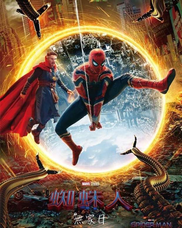 Nuevo Póster Internacional de (Spider-Man: No Way Home).