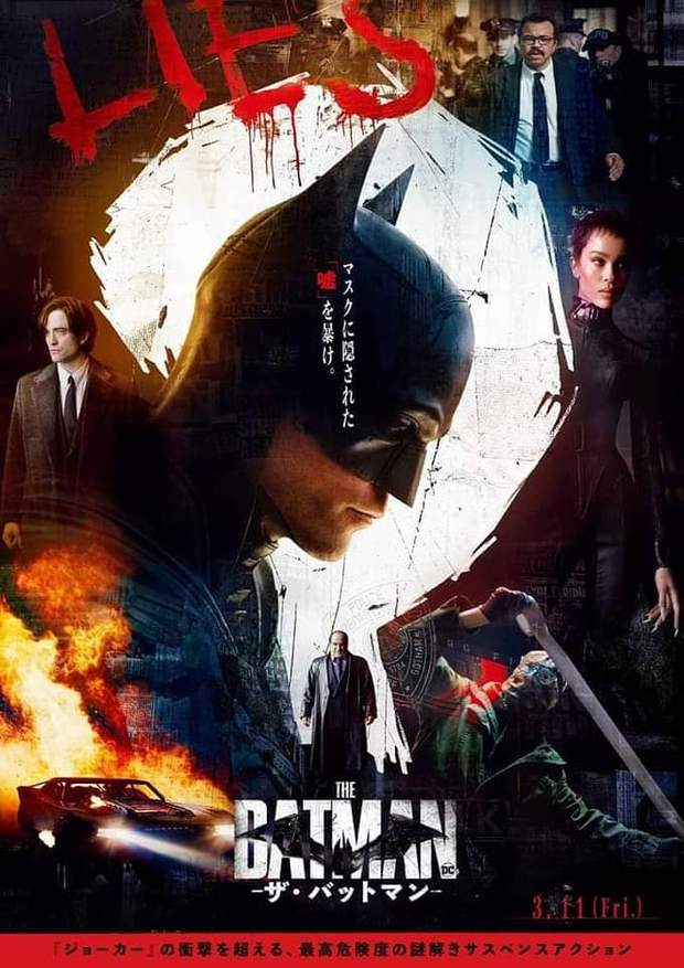 Póster Japonés de (The Batman).