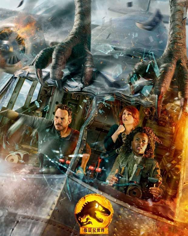 Se revela un nuevo Póster internacional para (Jurassic World: Dominion).