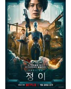 Póster de (Jung_E).