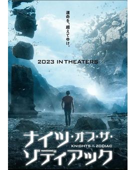 Nuevo trailer de (Knights of the Zodiac).