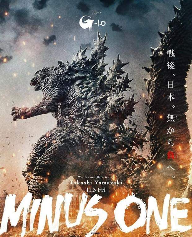 Nuevo póster de (Godzilla: Minus One) de Toho. Estreno en cines estadounidenses el 1 de diciembre.  