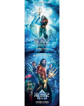 Nuevos Pósters de (Aquaman y El Reino Perdido).