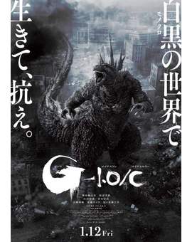Tráiler y Póster de la versión Blanco y Negro de (Godzilla: Minus One).