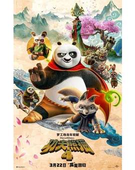 Póster Oriental de (Kung-fu Panda 4).