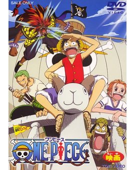 Selecta vision traerá las peliculas de one piece
