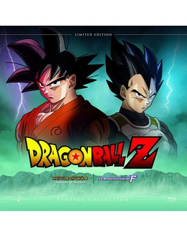 Peliculas de Dragon ball Z en edicion vinilo