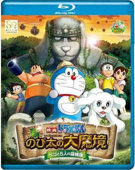 Selecta vision empieza a editar las peliculas de Doraemon
