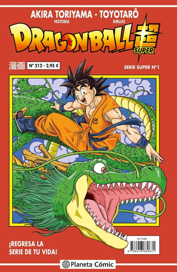 Comic "Dragon Ball Super" Ya disponible en preventa