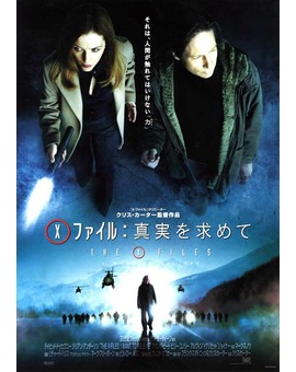 Expediente X  I want to believe
