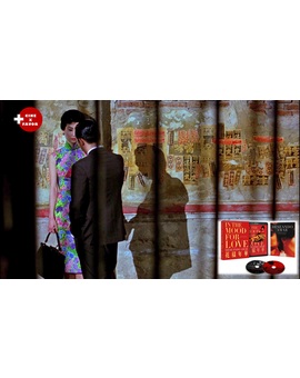 Sábado a las 22:00 H en la 2: Deseando amar de Wong Kar-Wai